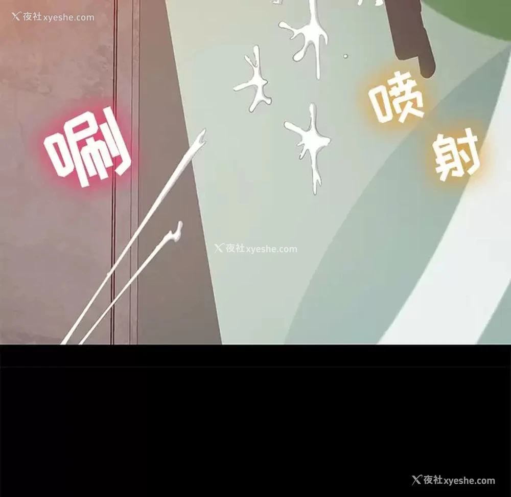 172P - 邻居的滋味
