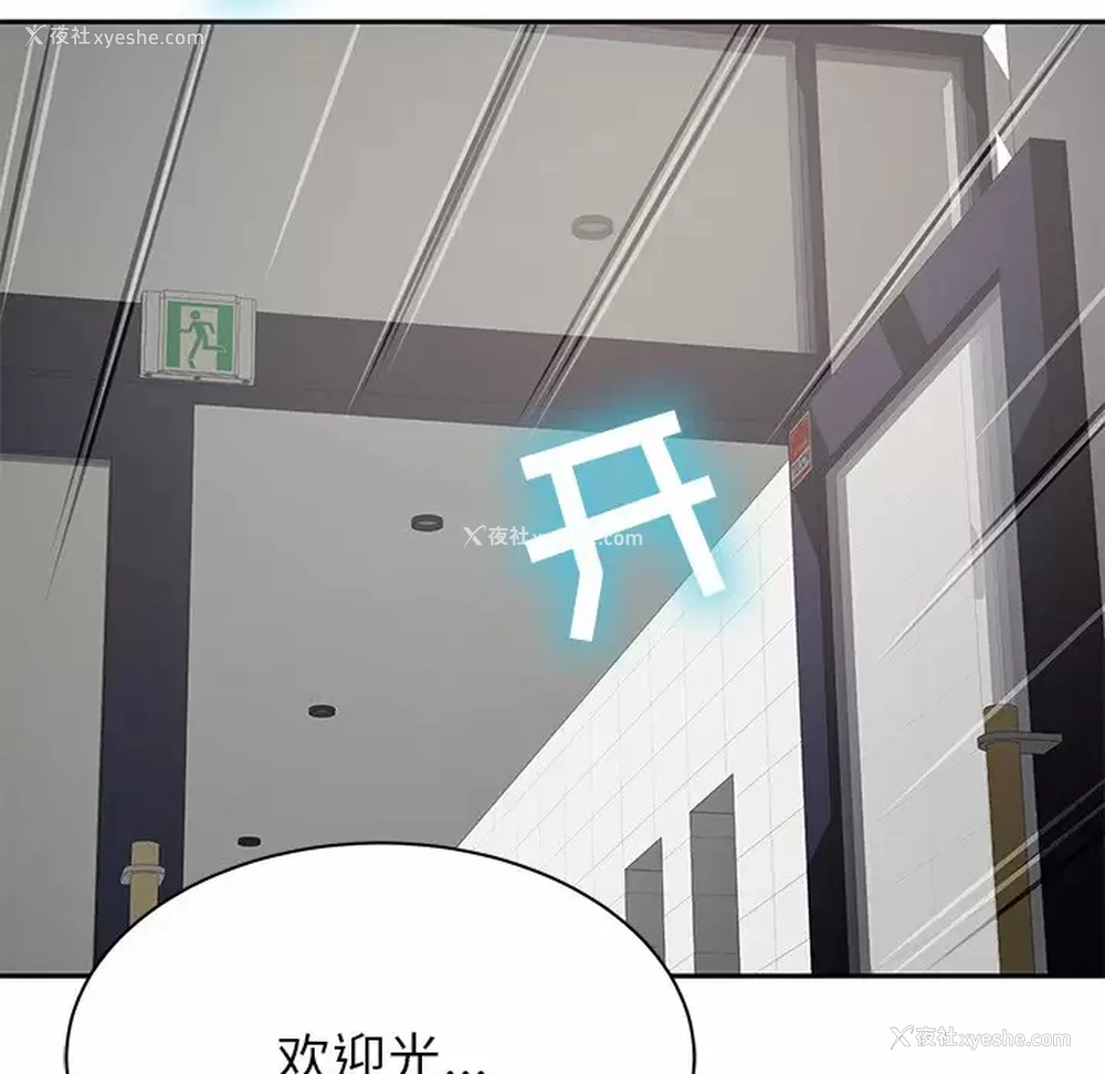 177P - 邻居的滋味