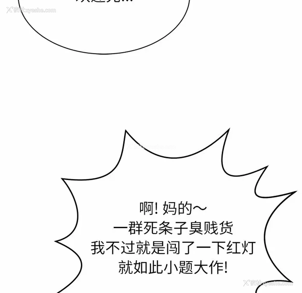 178P - 邻居的滋味