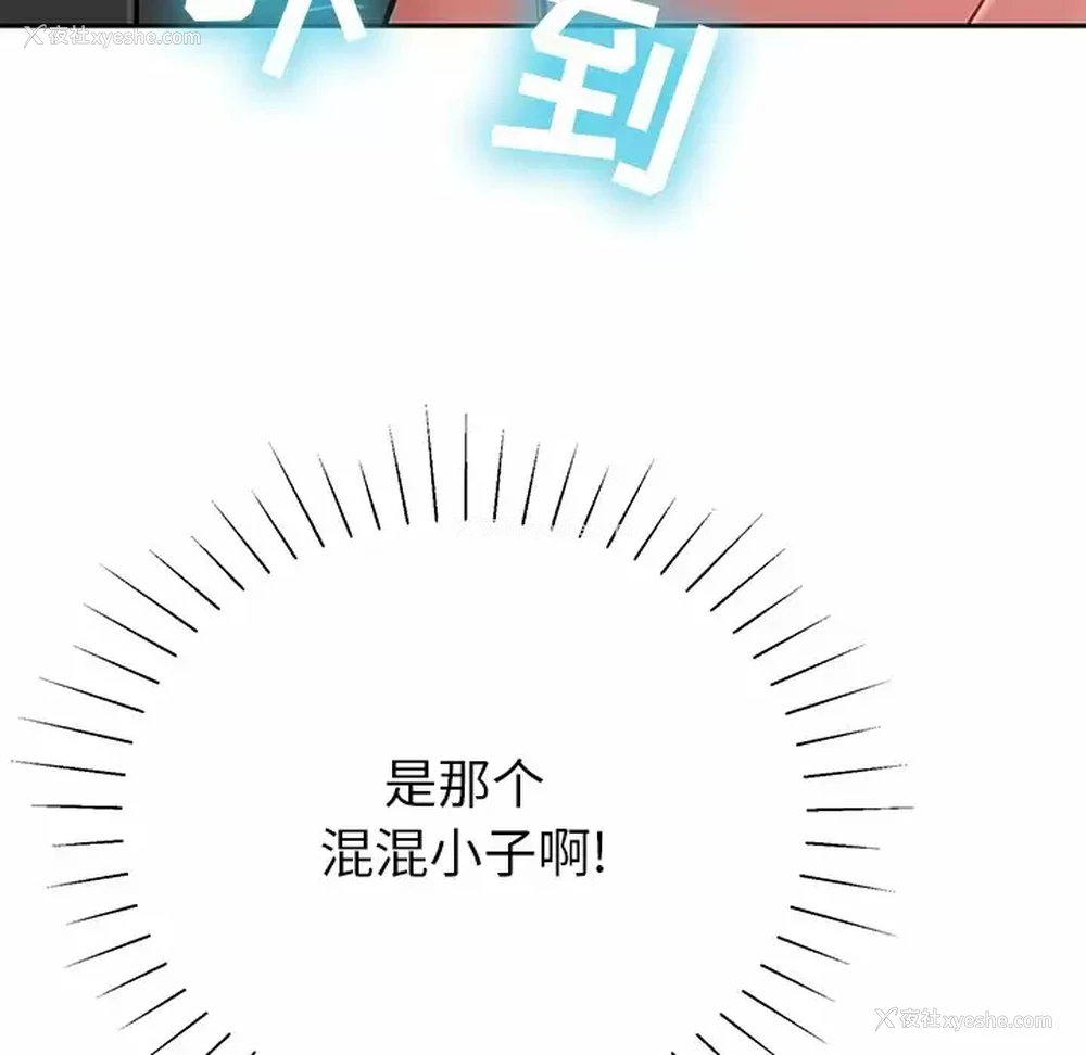 185P - 邻居的滋味