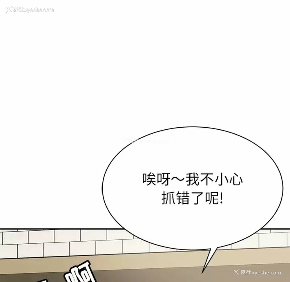 37P - 邻居的滋味