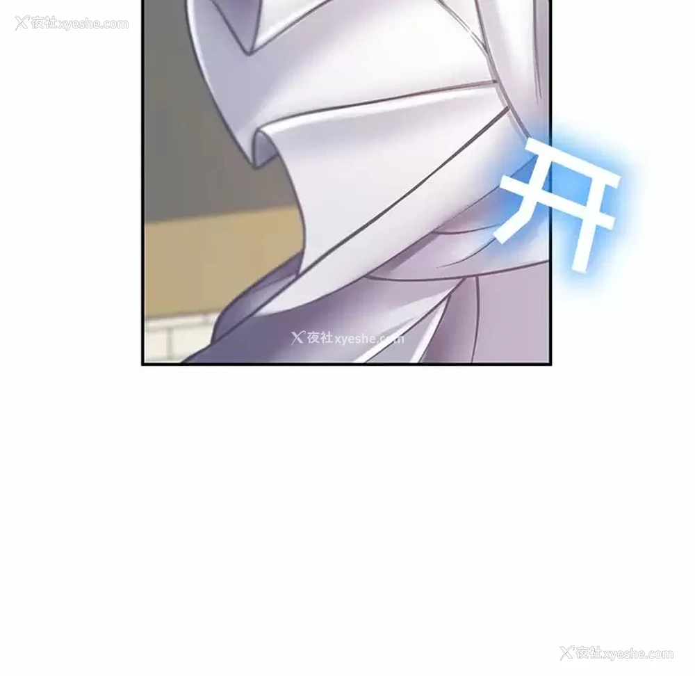 43P - 邻居的滋味