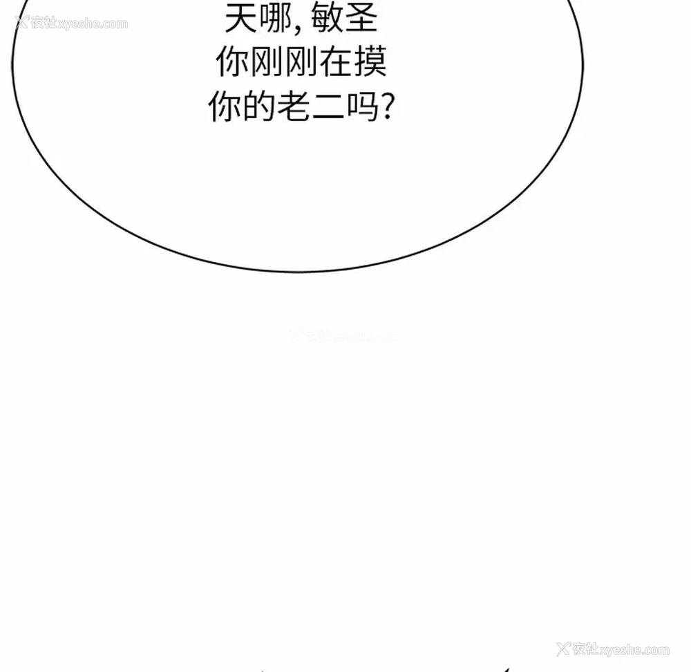 47P - 邻居的滋味