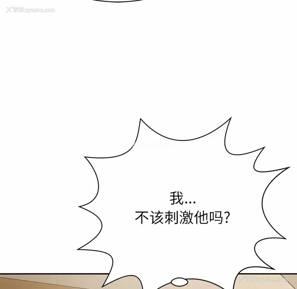 51P - 邻居的滋味