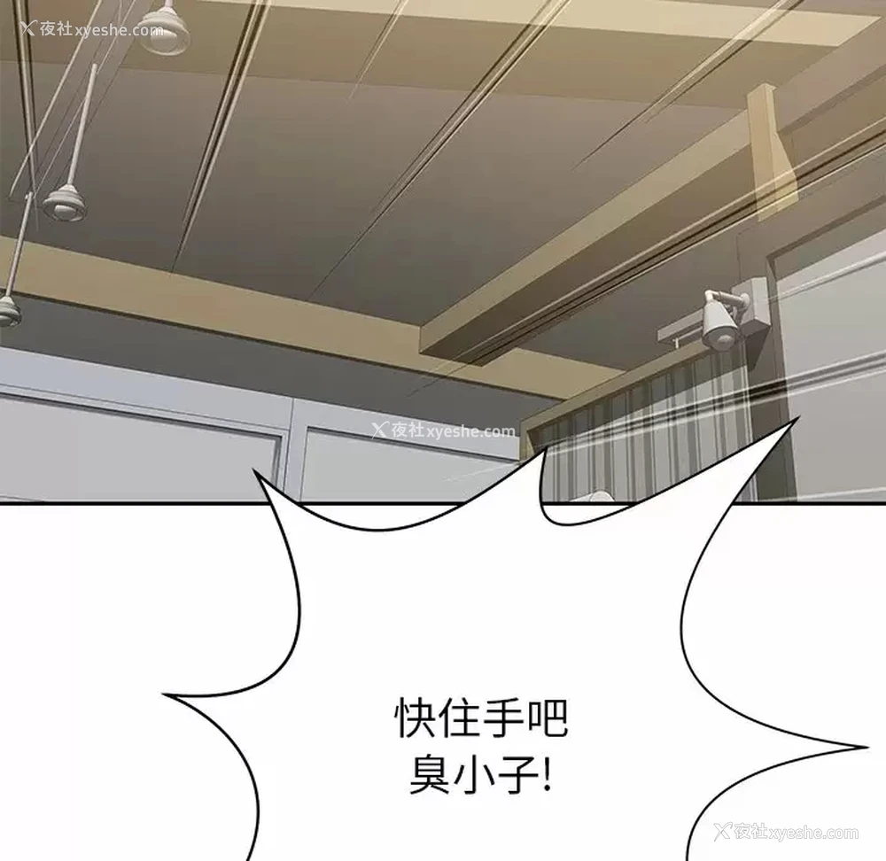 69P - 邻居的滋味