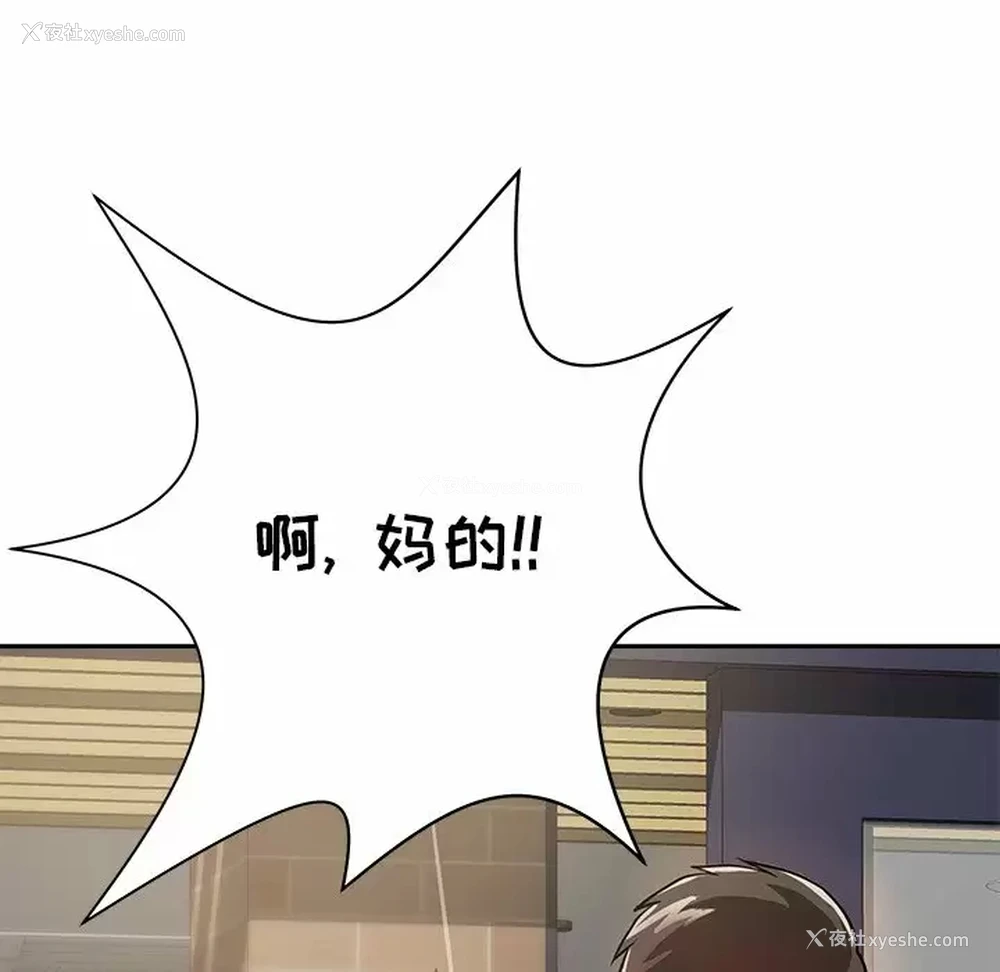 74P - 邻居的滋味