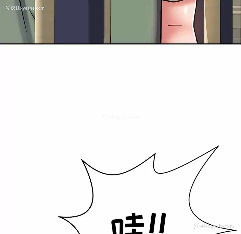 7P - 邻居的滋味