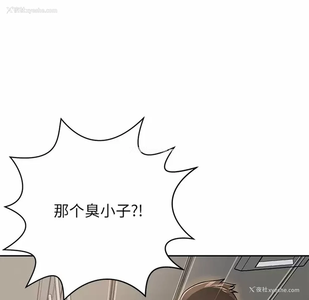 77P - 邻居的滋味