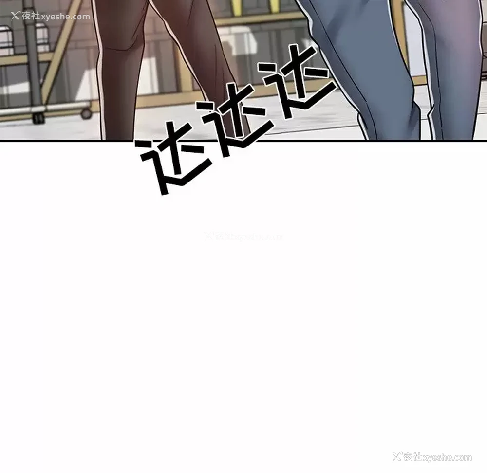 79P - 邻居的滋味