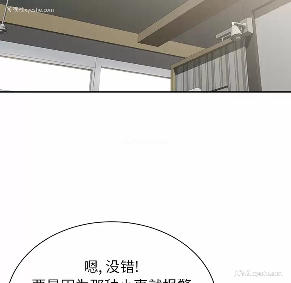 97P - 邻居的滋味