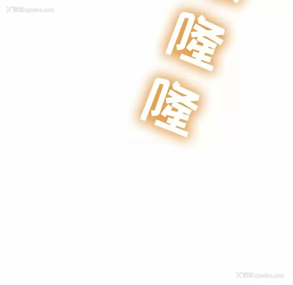 103P - 邻居的滋味