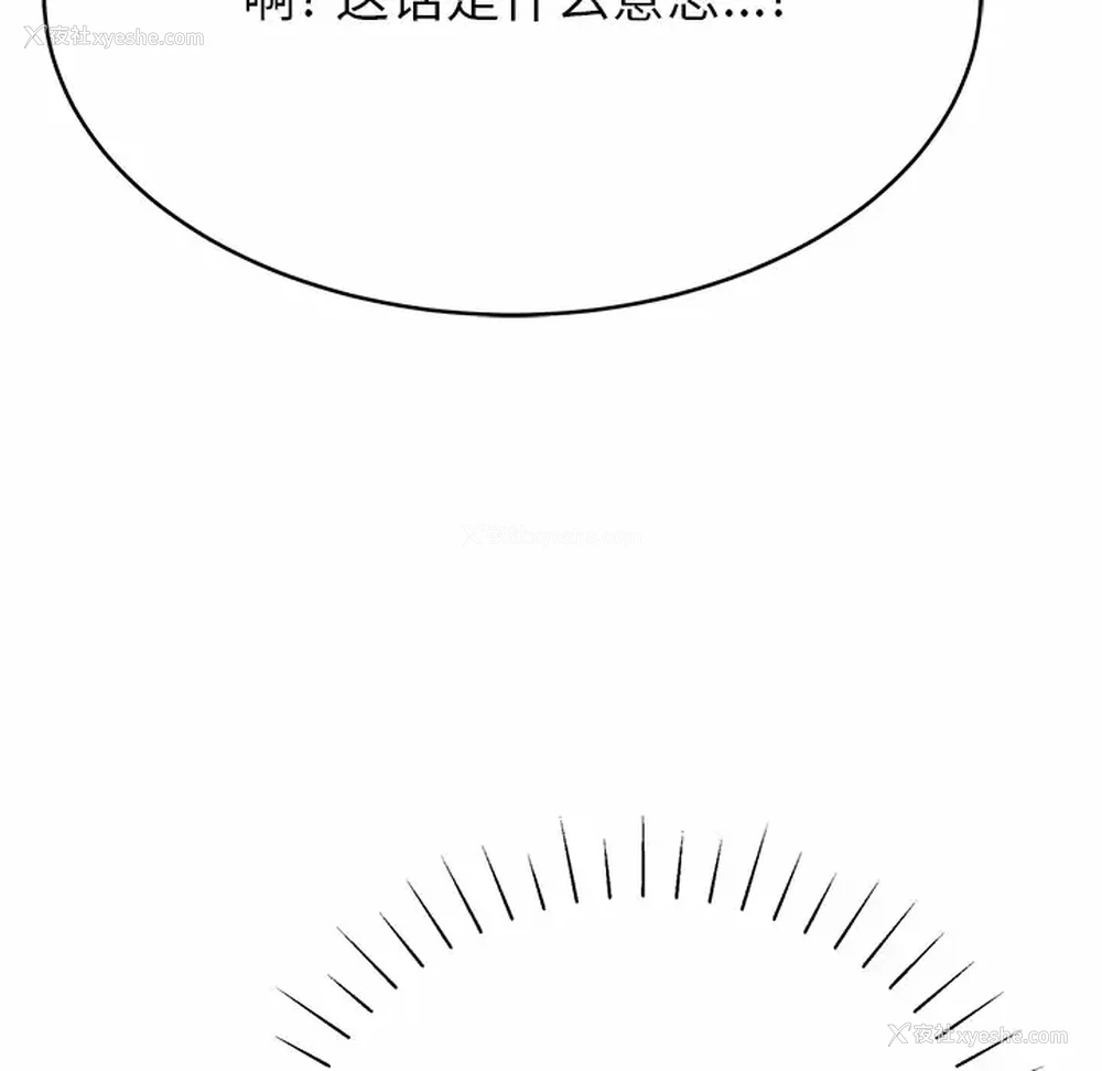 111P - 邻居的滋味