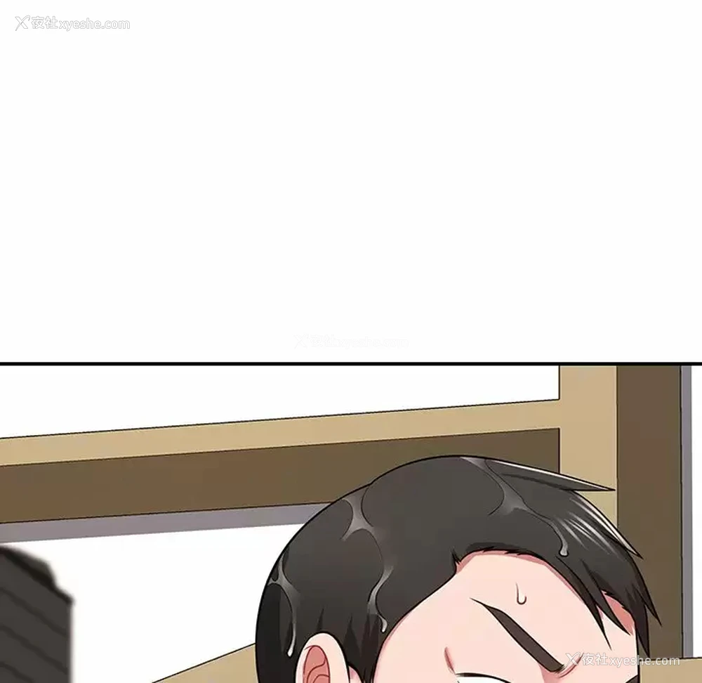 114P - 邻居的滋味