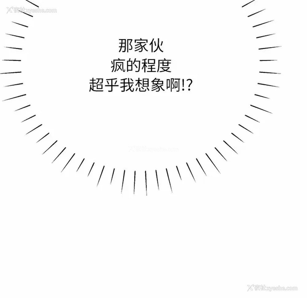 116P - 邻居的滋味