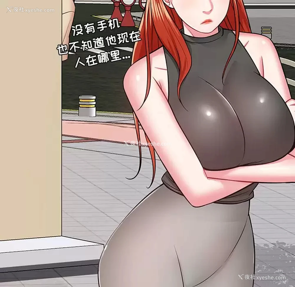 120P - 邻居的滋味