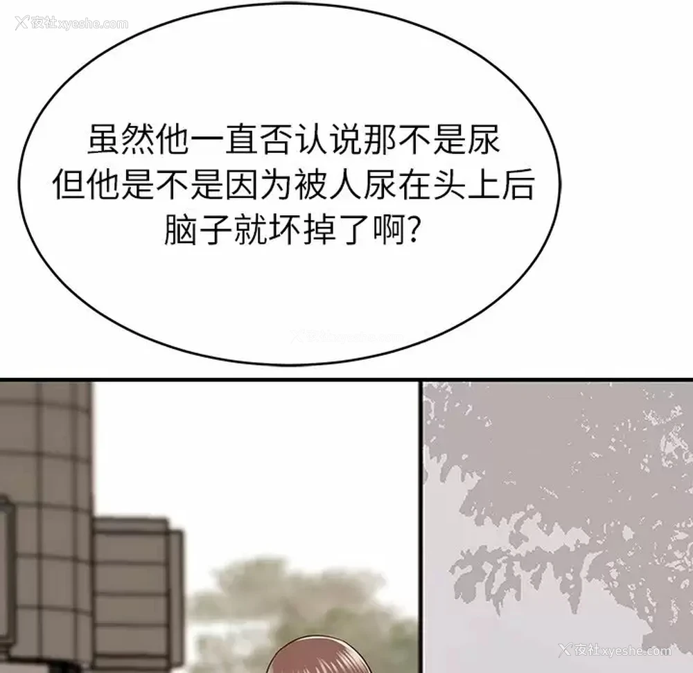 128P - 邻居的滋味