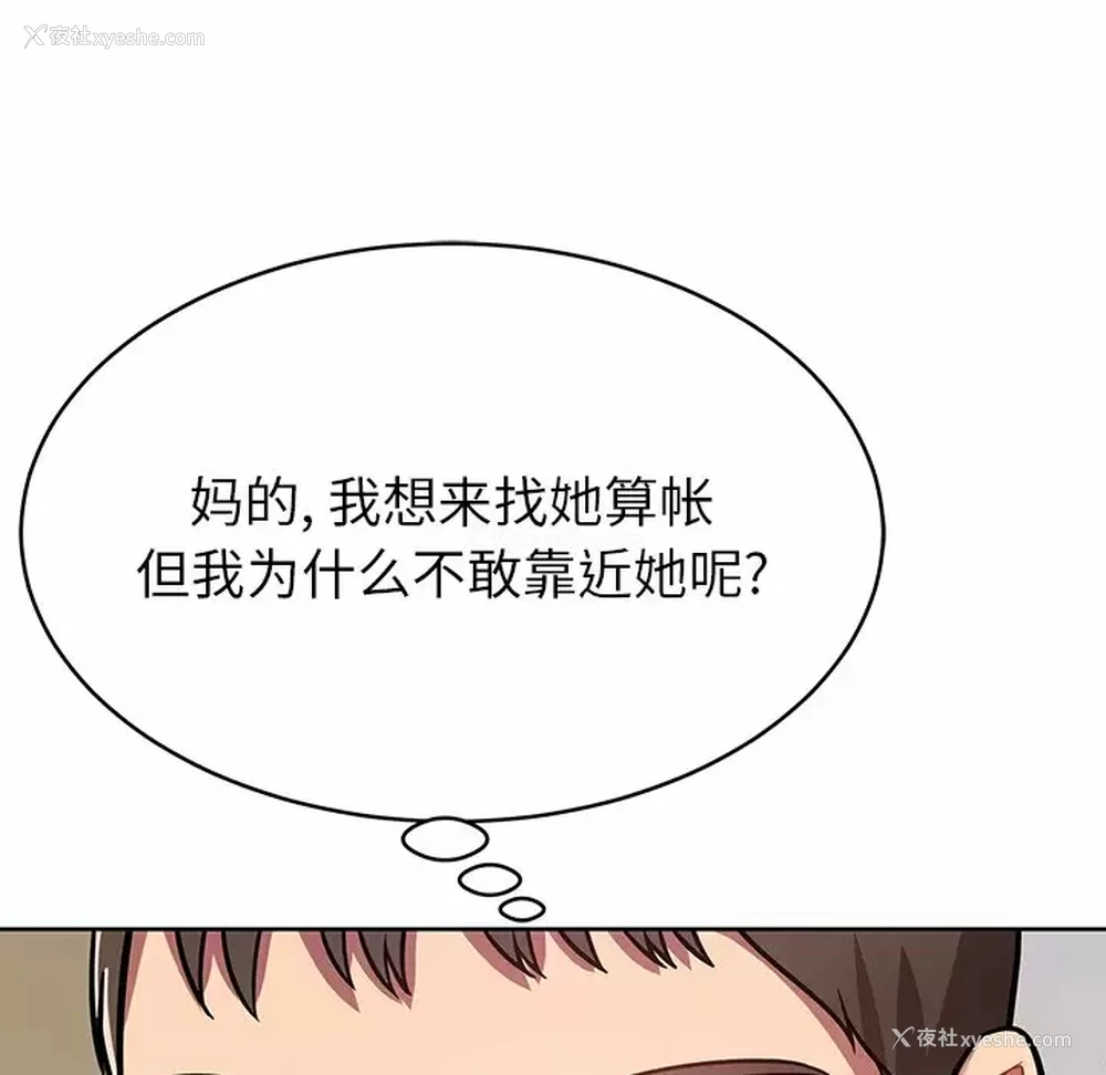131P - 邻居的滋味