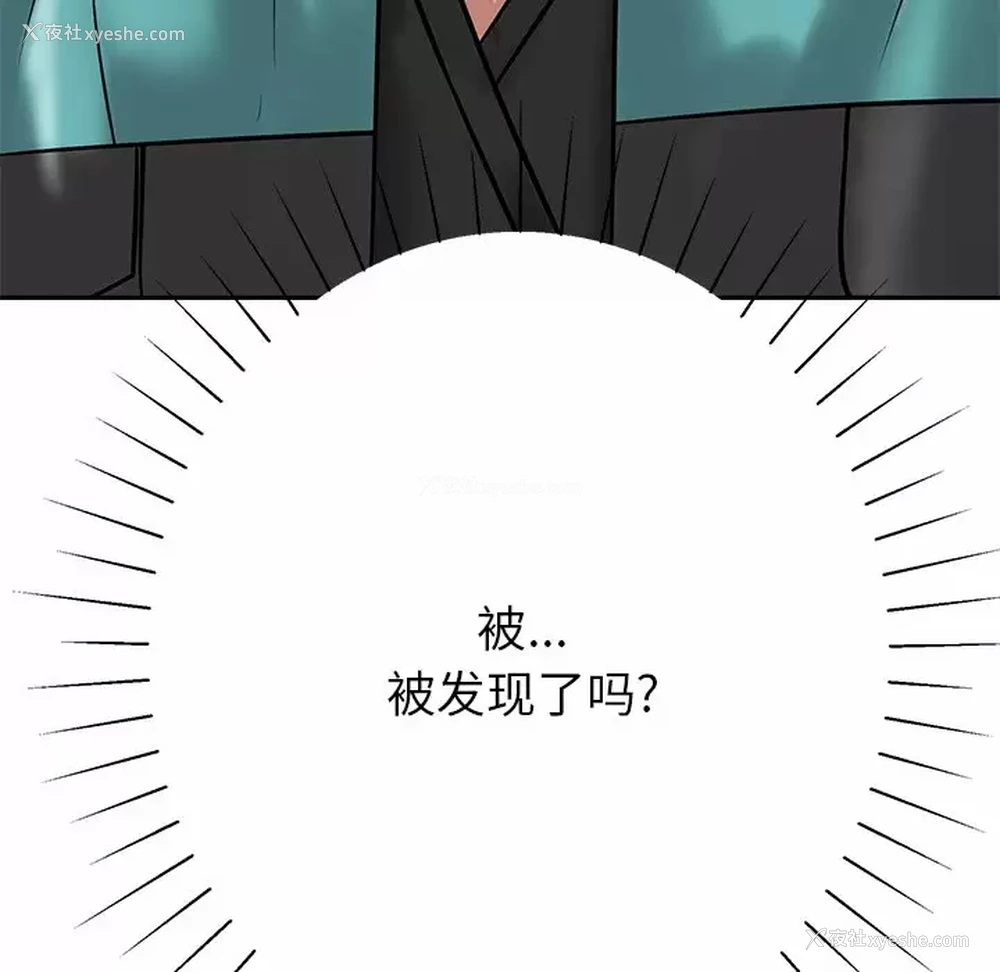 13P - 邻居的滋味