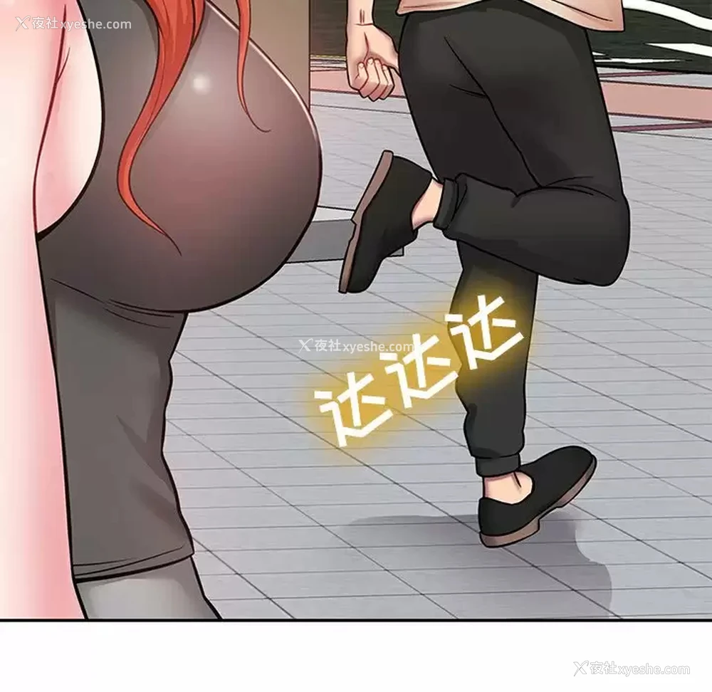 164P - 邻居的滋味