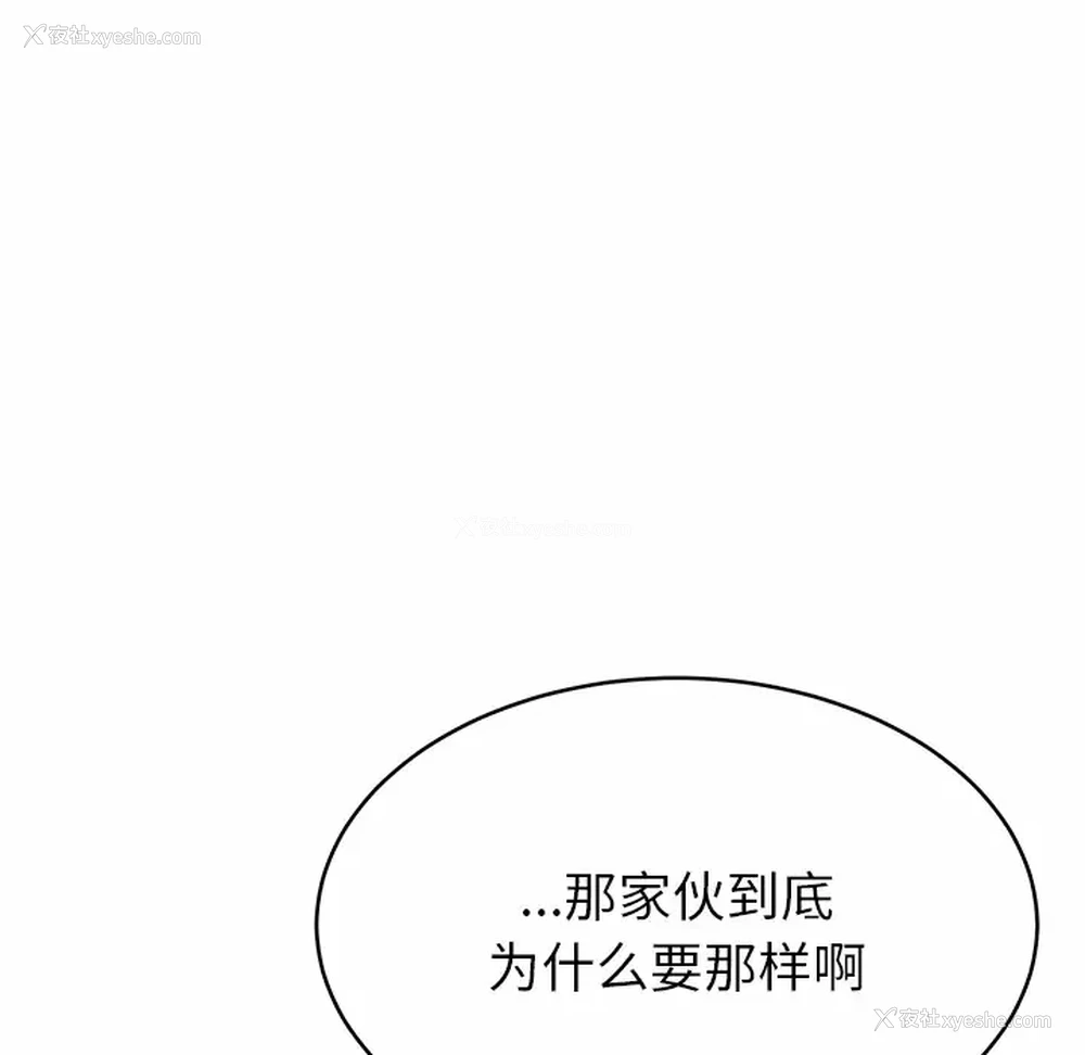 165P - 邻居的滋味