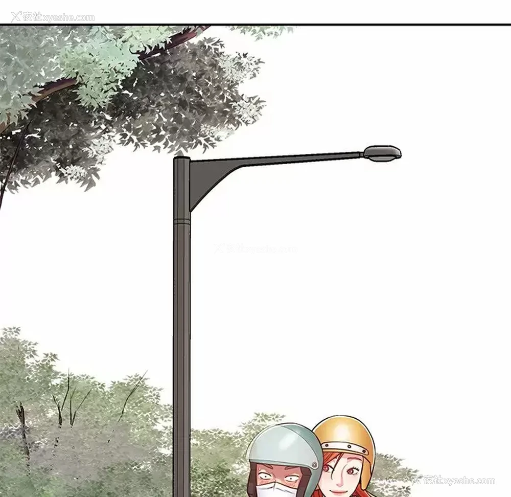 170P - 邻居的滋味