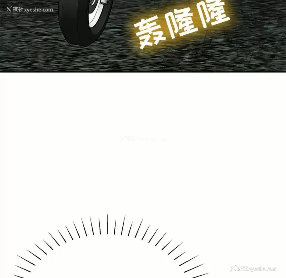 172P - 邻居的滋味