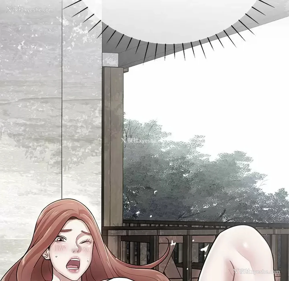 181P - 邻居的滋味