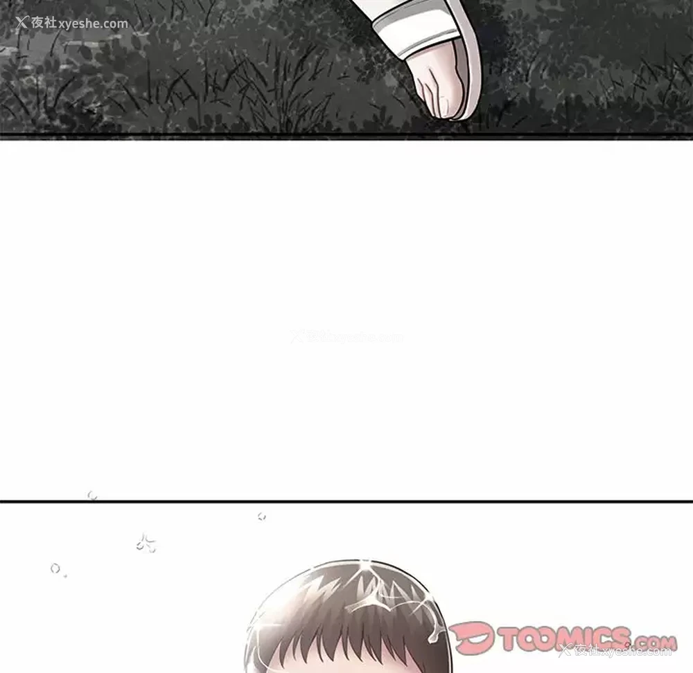 183P - 邻居的滋味