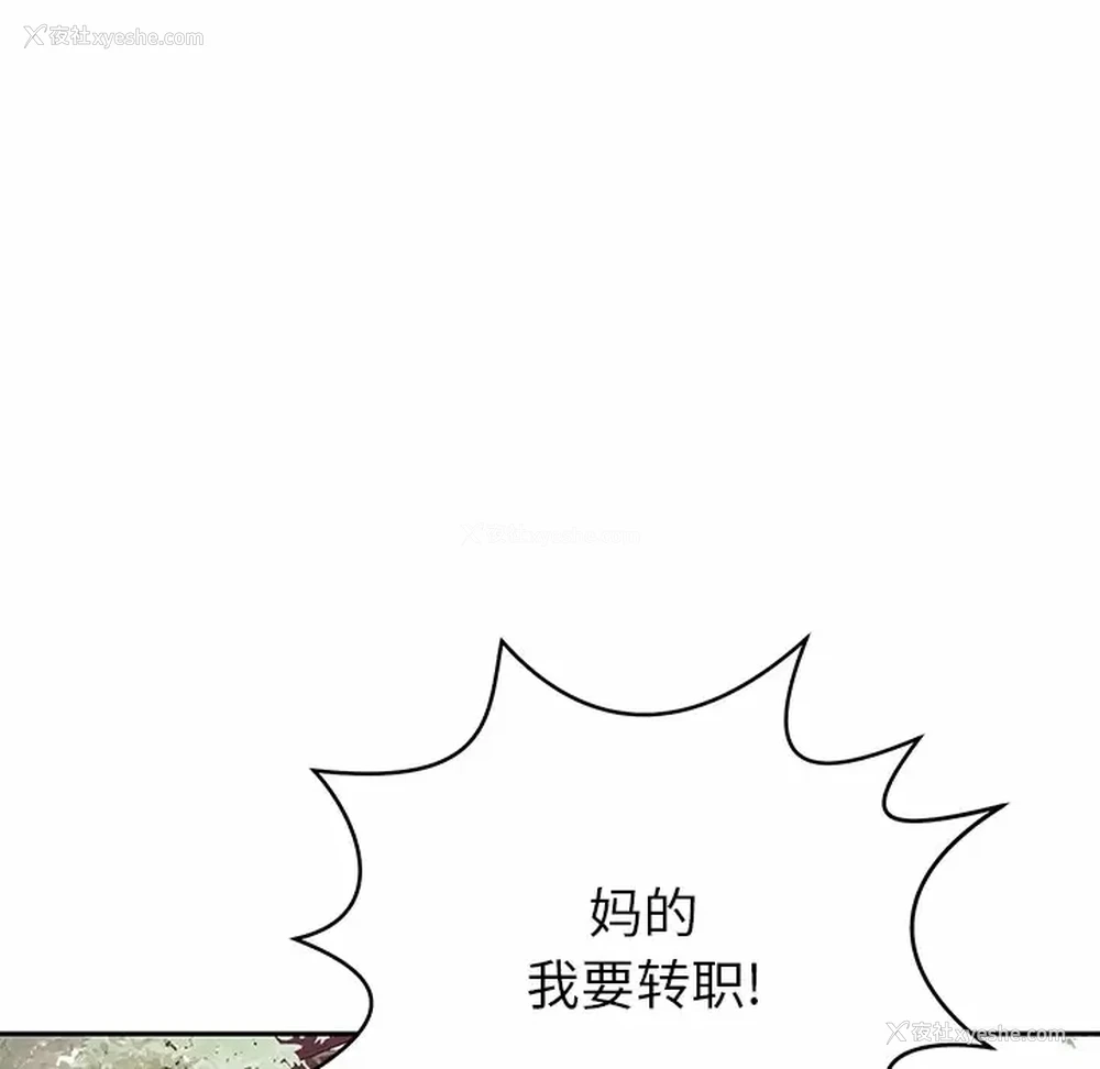 197P - 邻居的滋味