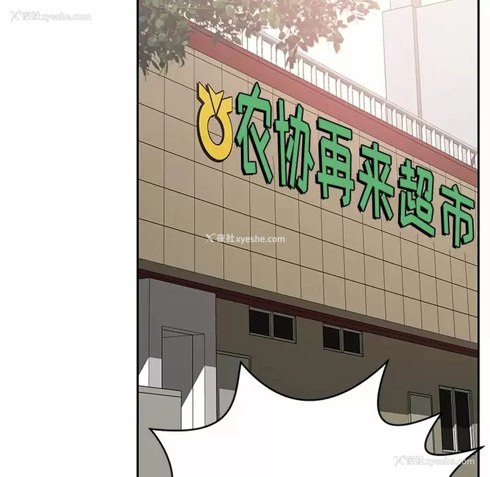 201P - 邻居的滋味
