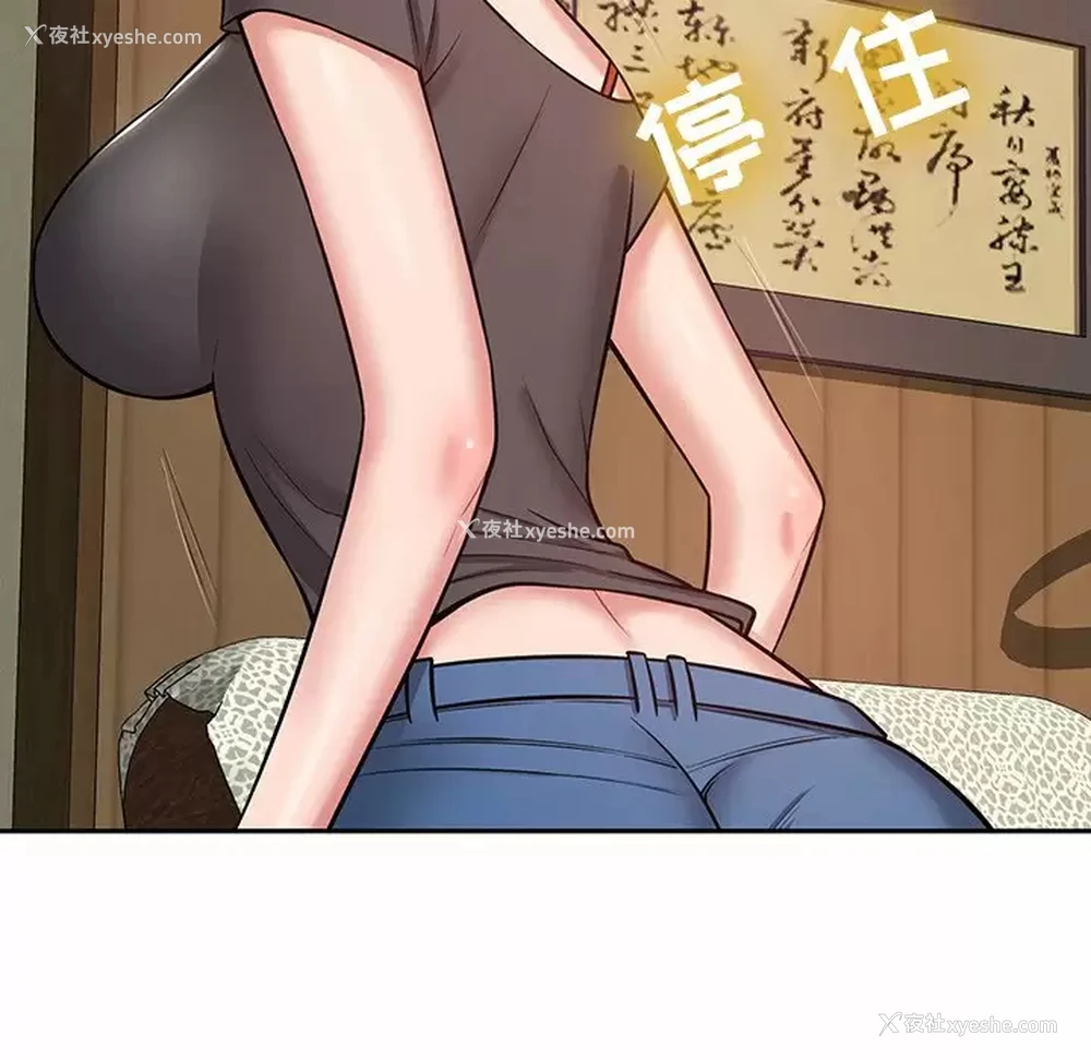 207P - 邻居的滋味