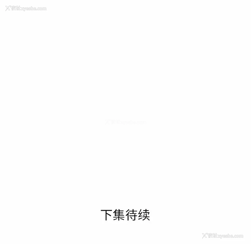 224P - 邻居的滋味
