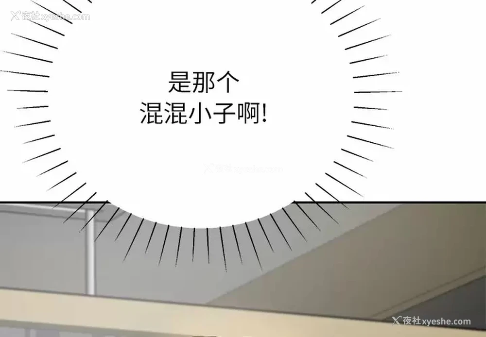 2P - 邻居的滋味
