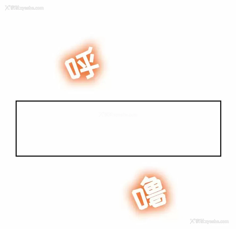 31P - 邻居的滋味