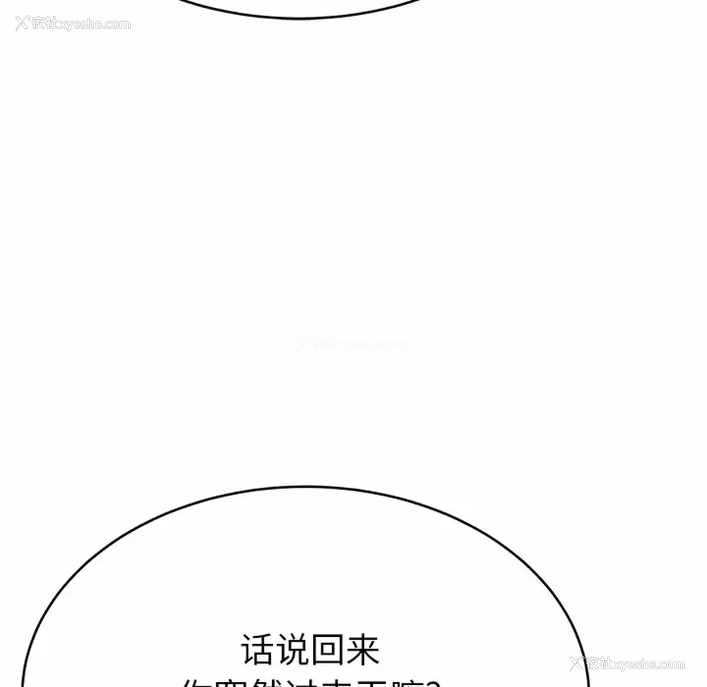 41P - 邻居的滋味