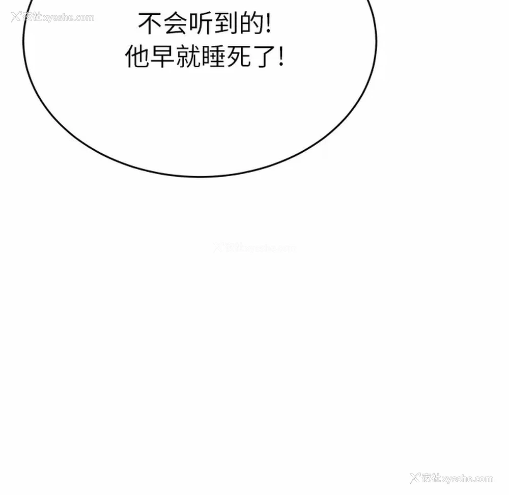 47P - 邻居的滋味
