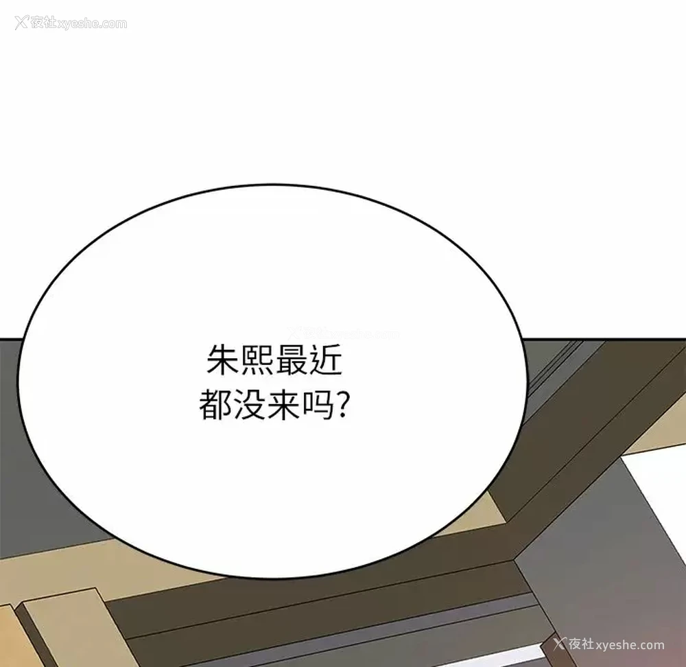 48P - 邻居的滋味