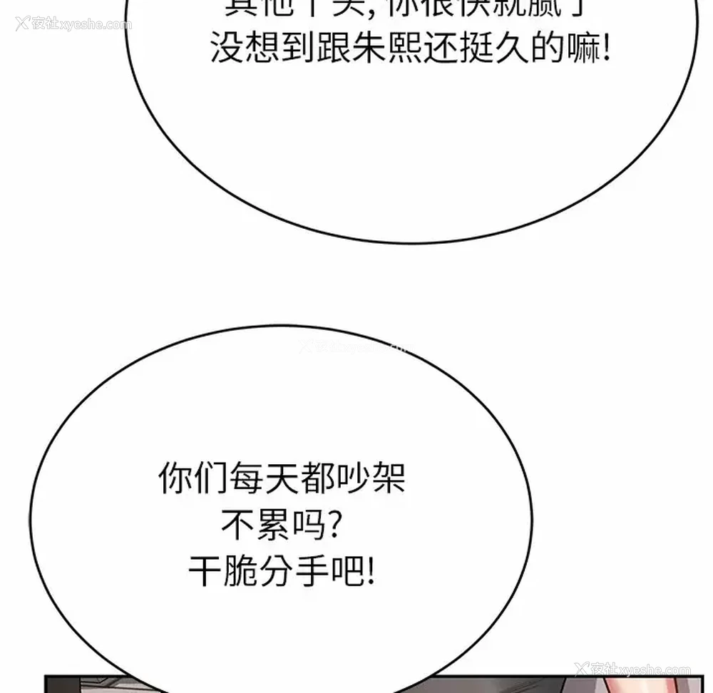 59P - 邻居的滋味
