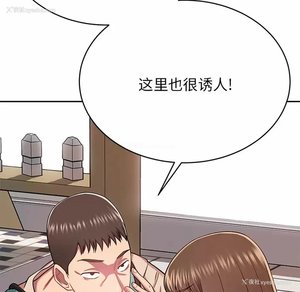 65P - 邻居的滋味