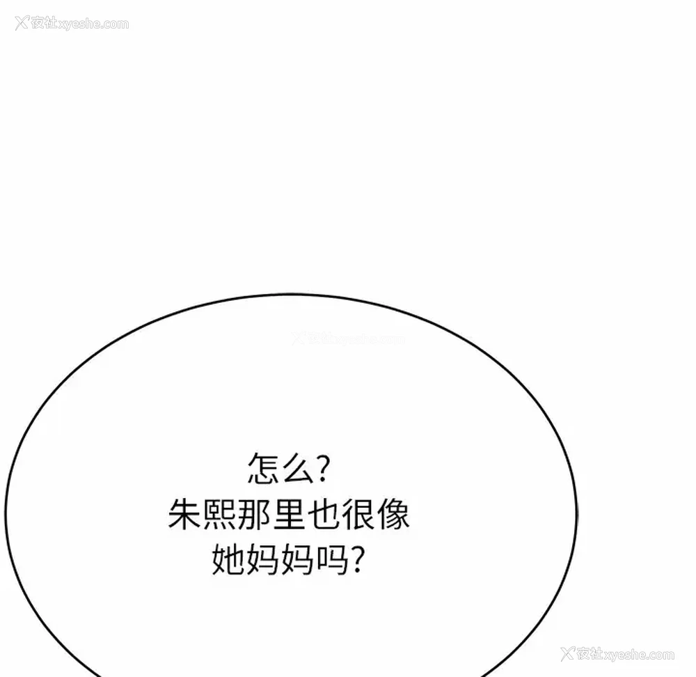 70P - 邻居的滋味