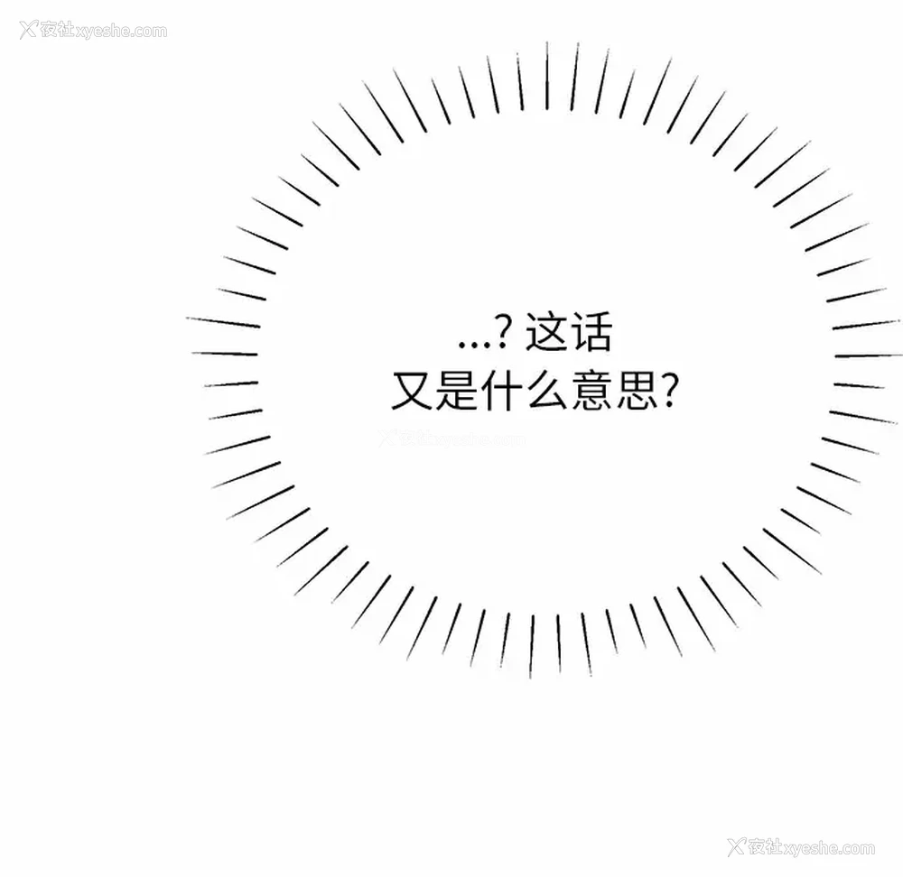 72P - 邻居的滋味