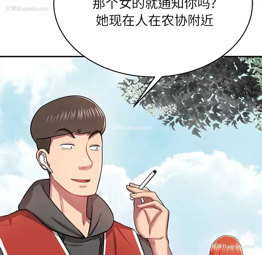 89P - 邻居的滋味