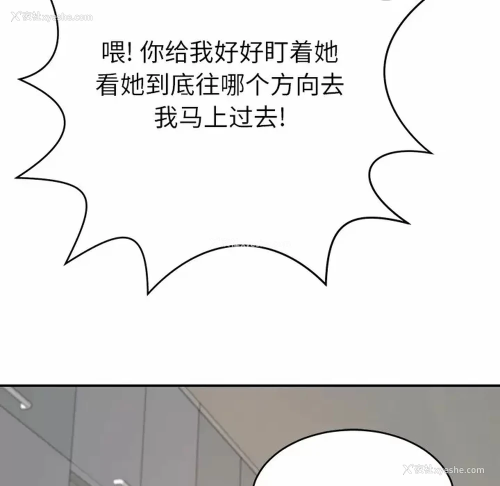 99P - 邻居的滋味
