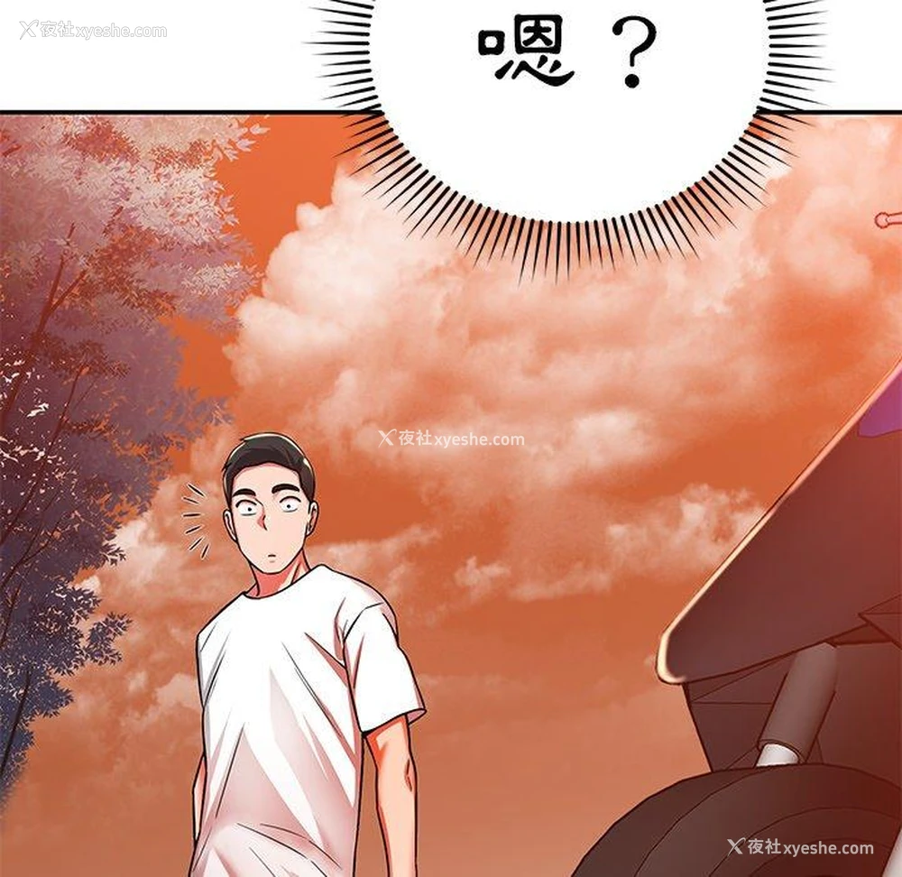 113P - 邻居的滋味