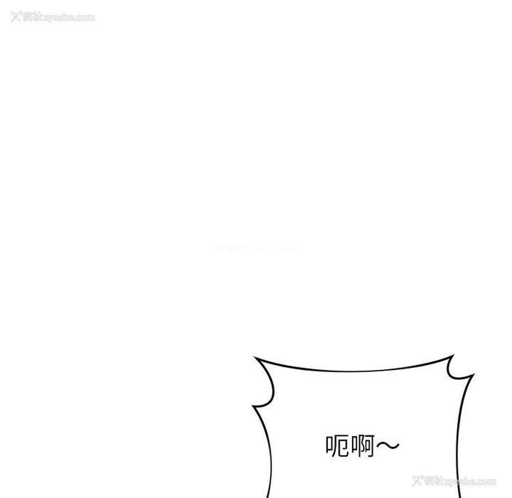 125P - 邻居的滋味