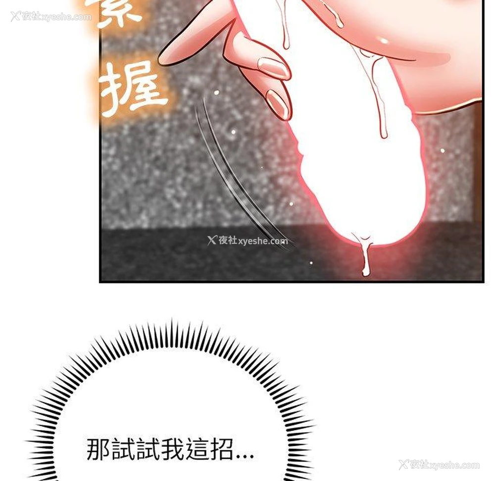 135P - 邻居的滋味