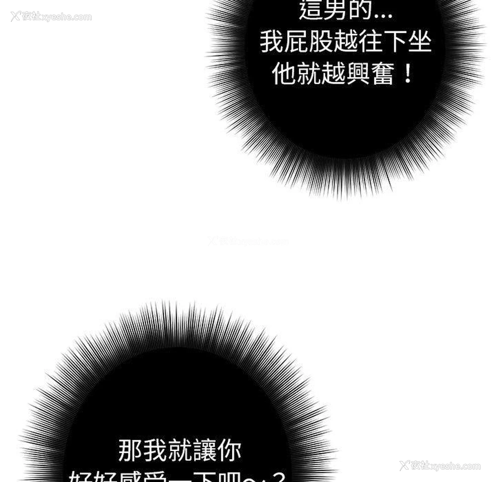 23P - 邻居的滋味