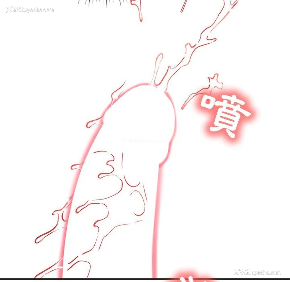 47P - 邻居的滋味