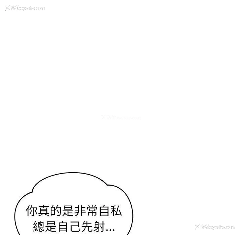 55P - 邻居的滋味