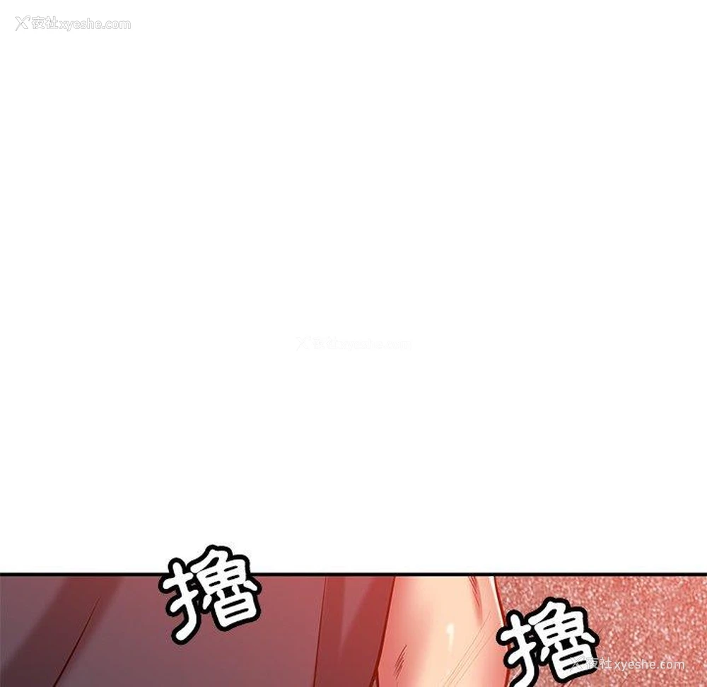 62P - 邻居的滋味